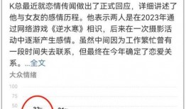 怎么爆料明星塌房了呢视频